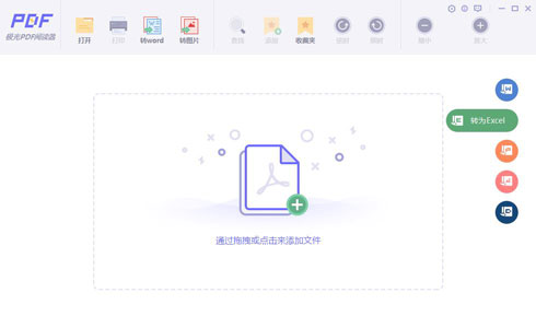 ����PDFת�����ٷ�����
