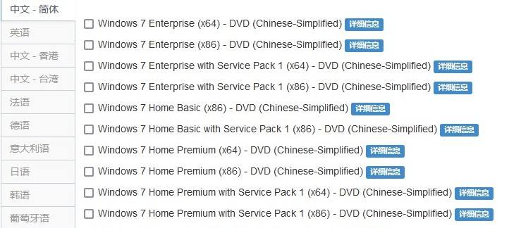 大白菜WIN7pe启动镜像iso下载安装