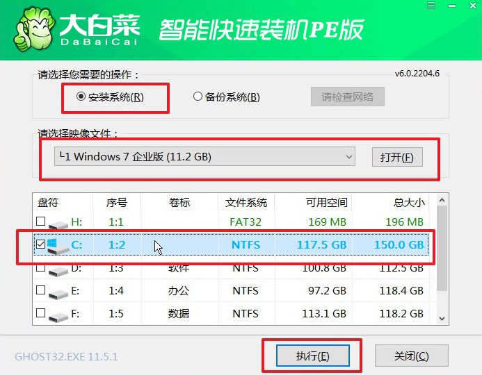 大白菜WIN7pe启动镜像iso下载安装