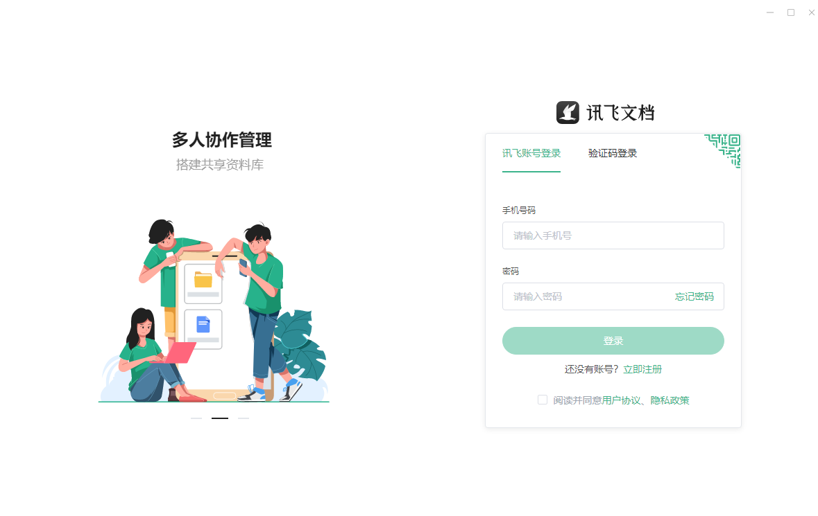 Ѷ���ĵ�(���˶��)