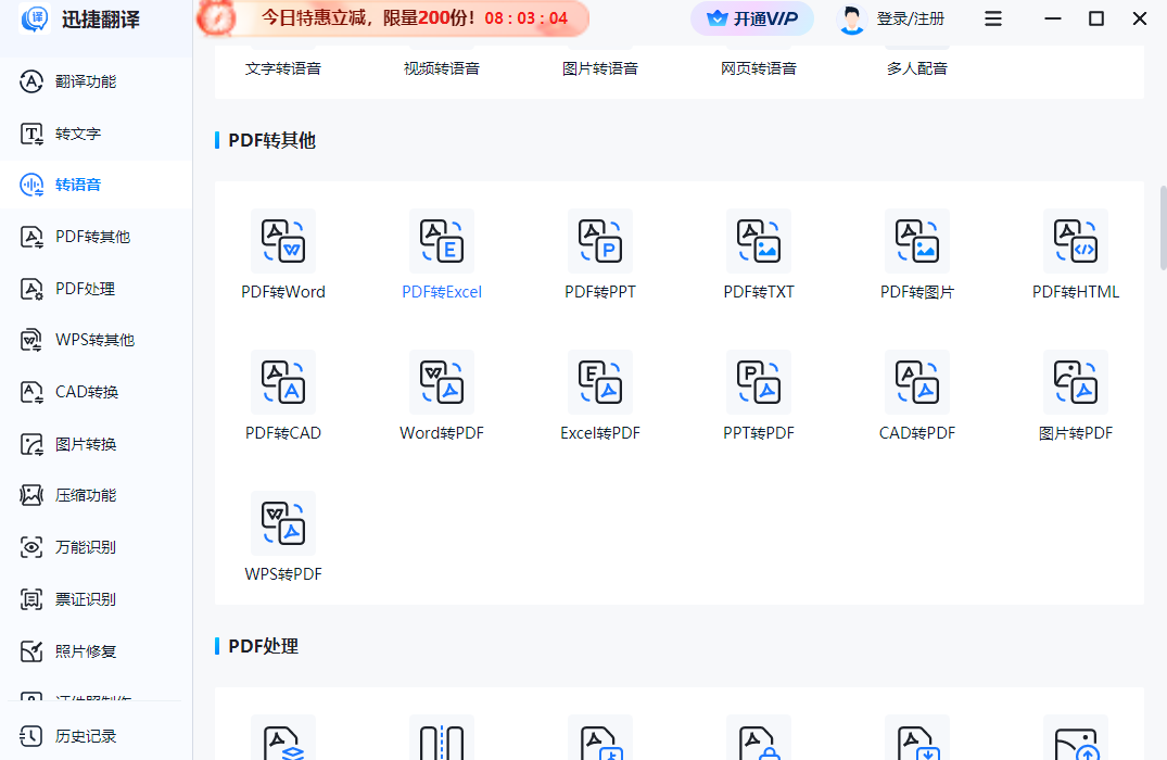 Ѹ�ݷ���ٷ���