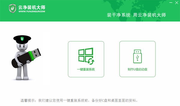 �ƾ�װ����ʦ˫ϵͳ