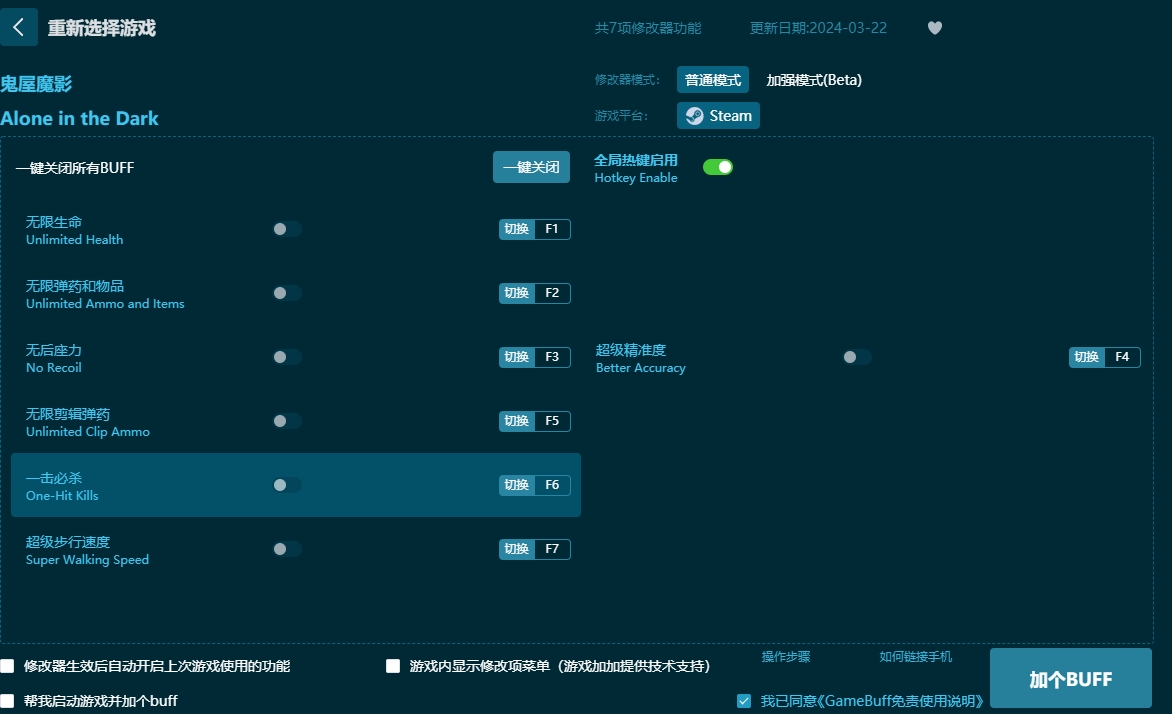 ����ħӰ�����޸���