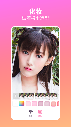 facetune videoapp(�沿����)