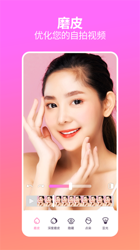 facetune videoapp(�沿����)