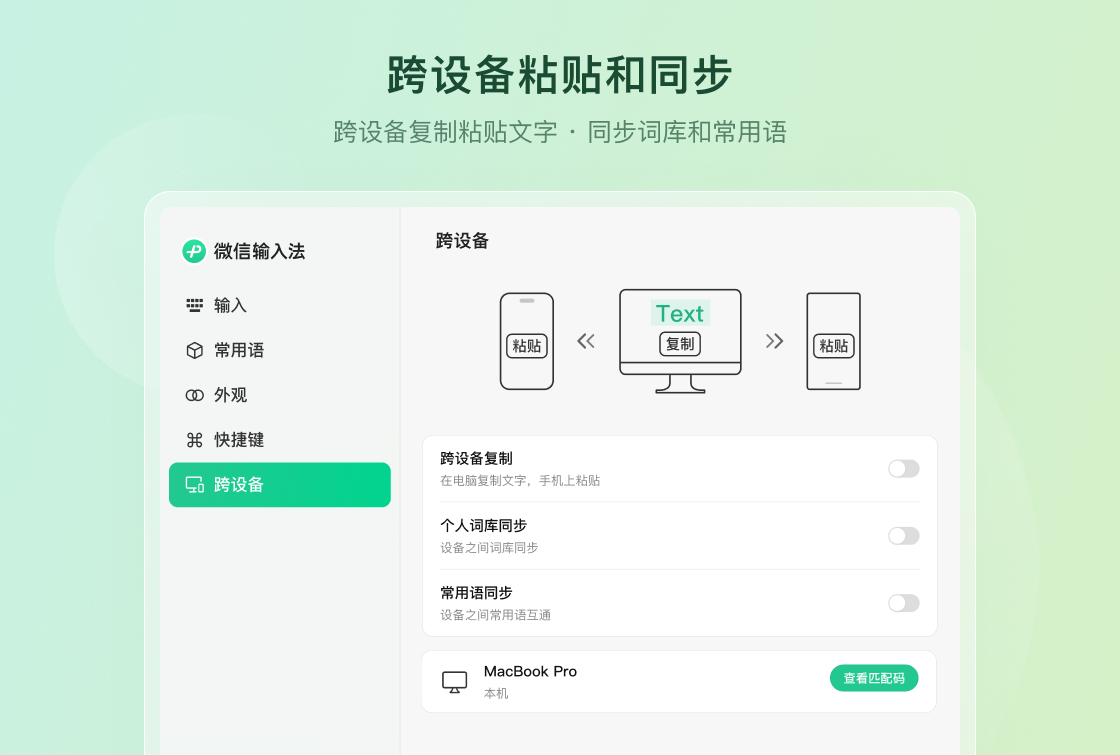΢�����뷨Windows��
