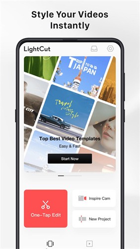 LightCut app(轻剪辑)