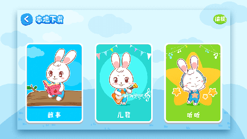 ����˯ǰ����������