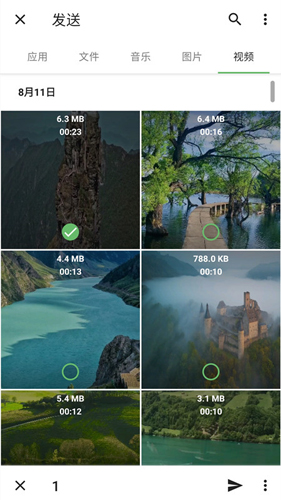 �ֻ���¡������°�