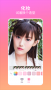 facetune videoapp(�沿����)