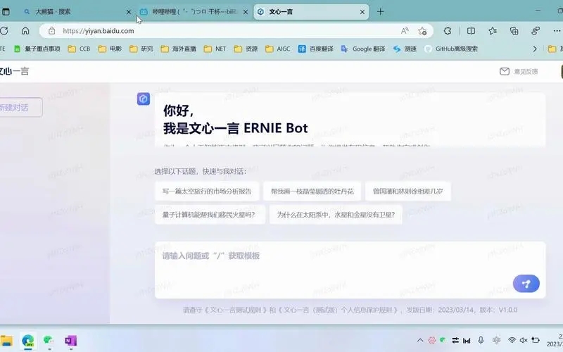 ����һ��