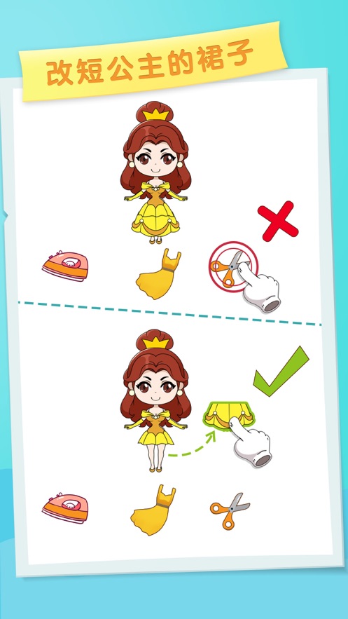 逆向思维最新版2024