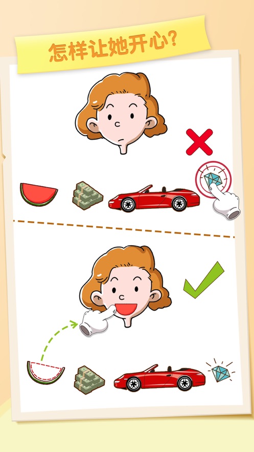 逆向思维最新版2024