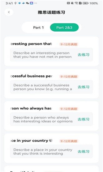 ���������ֻ���