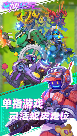 ������Ԫ���޽����ʯ