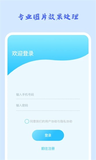 ��Ƭ�޸����ֻ���