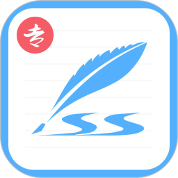 艺术签名设计专业版 v6.5.4免费版