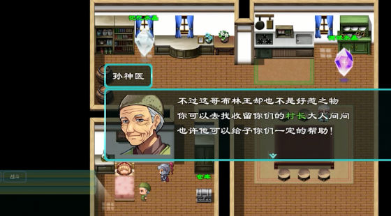 救赎无尽征途附教程