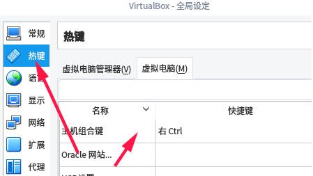 VirtualBox�������ͼ