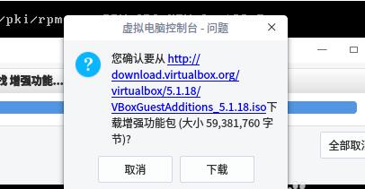 VirtualBox�������ͼ