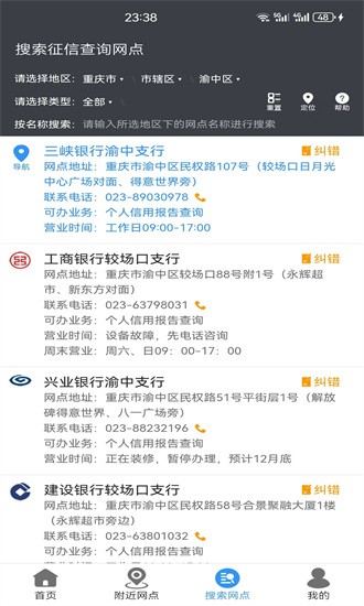 �������㵼��app��׿��