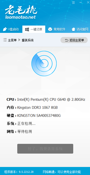 ��ë��WinPE����U����������