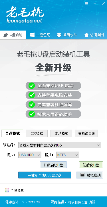 ��ë��WinPE����U����������