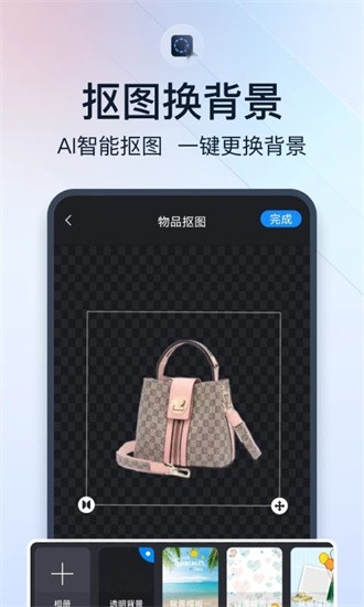 ΢����Ƶ����app������