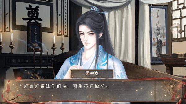 夫人如此多娇(附教程)