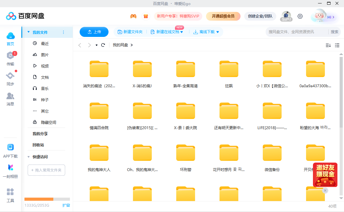 �ٶ�����(�����ٰ�)