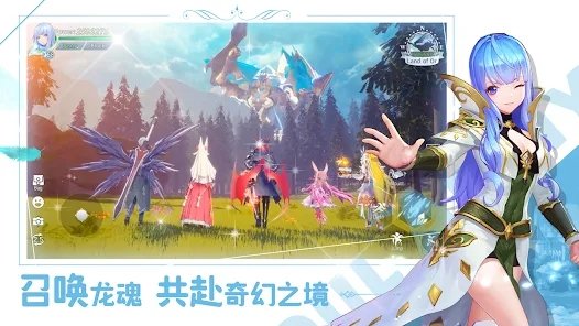 战斗吧龙魂(附兑换码)