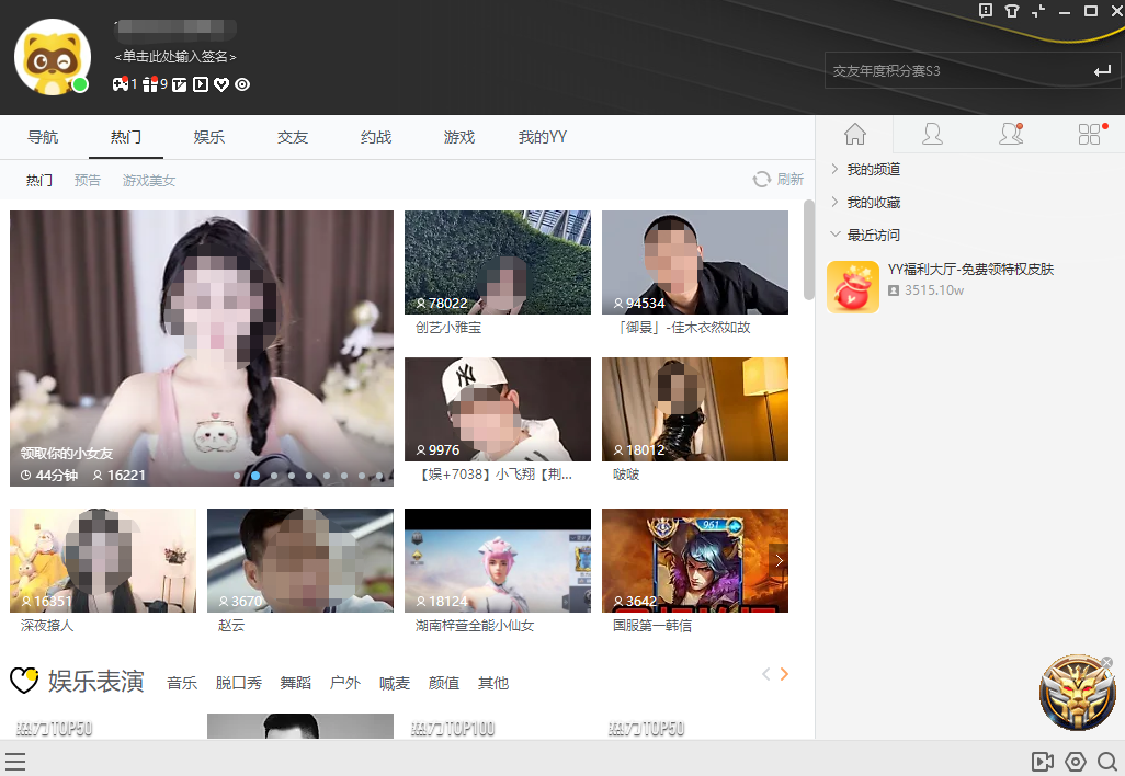 YY�������԰�