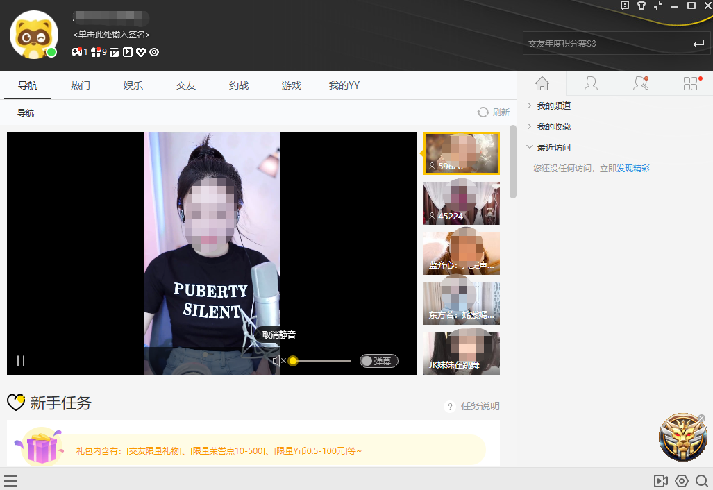 YY�������԰�