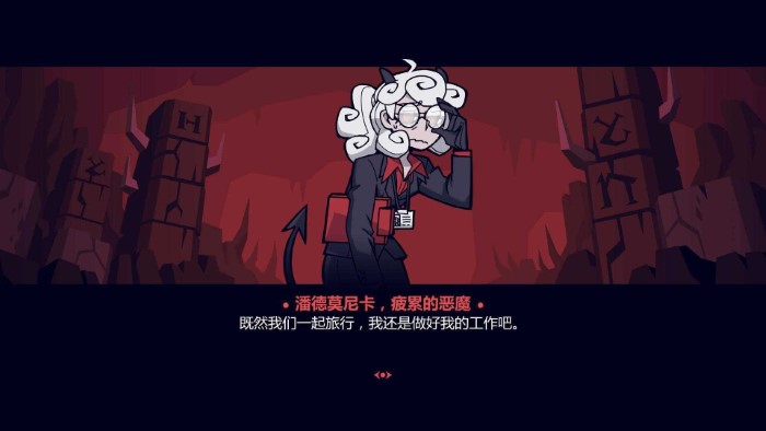 地狱把妹王(附教程)