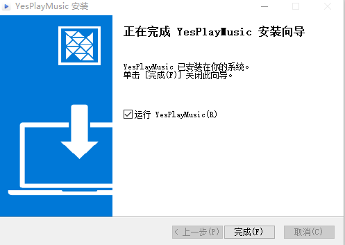 YesPlayMusic(�����Ƶ�����������) v0.4.8������