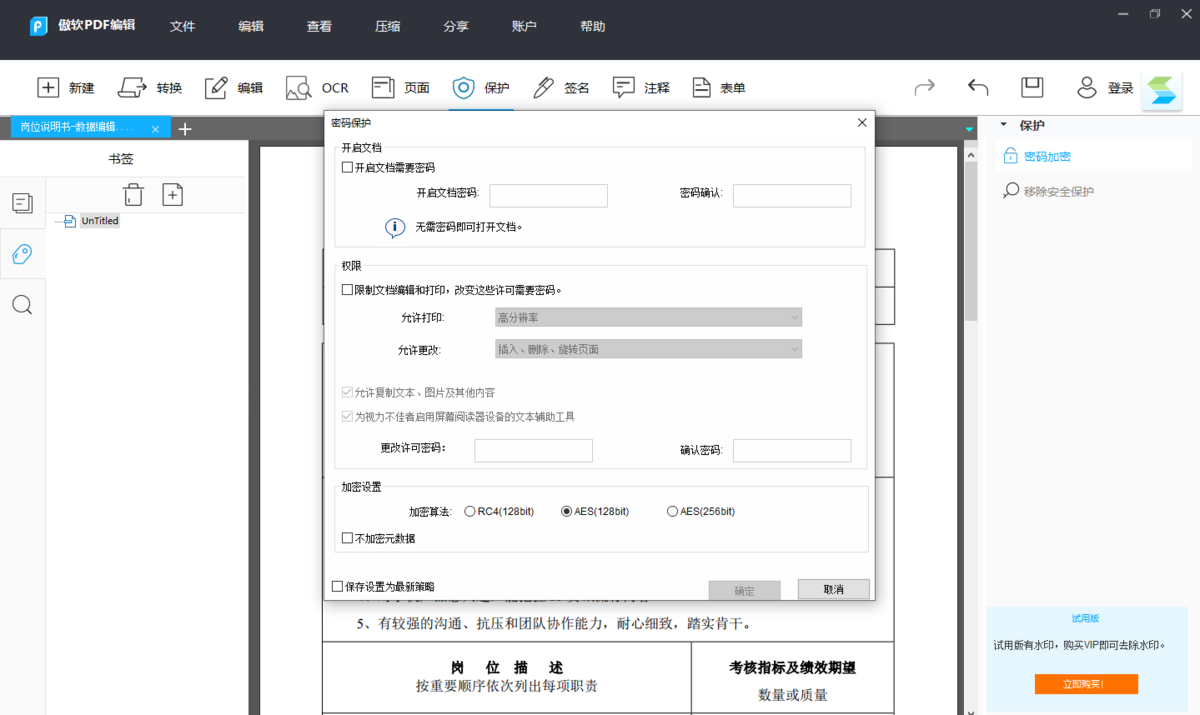 ����PDF�༭��Ѱ�