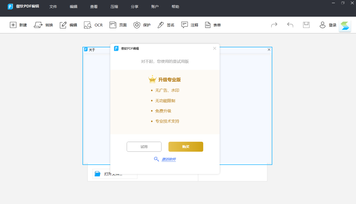 ����PDF�༭��Ѱ�