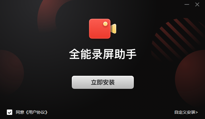 ȫ��¼������