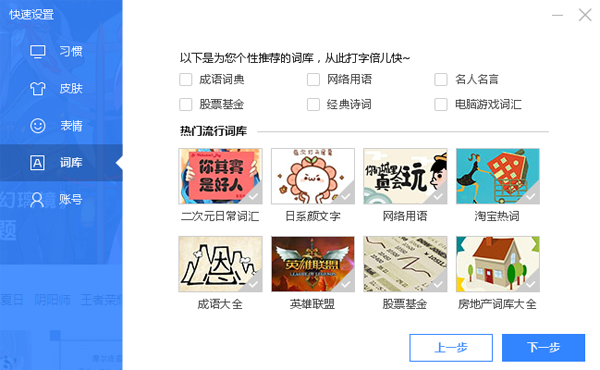 �ٶ����뷨���԰�