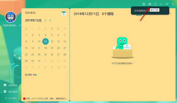 �¶����ƽ���