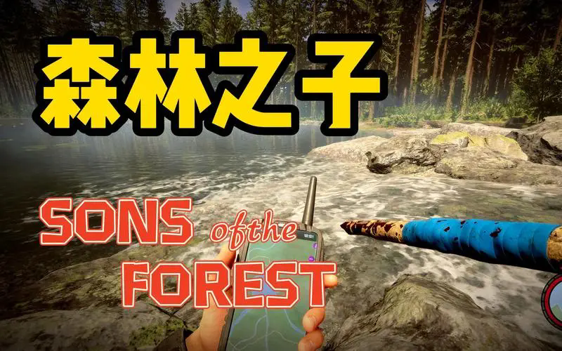 ɭ��֮����ʮ���޸���