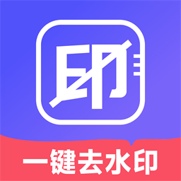 去水印壹号安卓最新版 v1.0.0正版