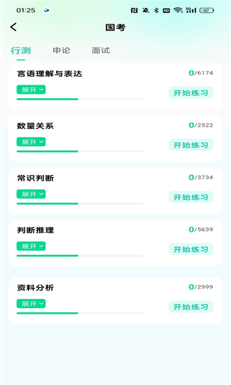 �������app��׿��