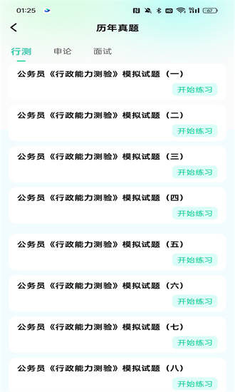 �������app��׿��