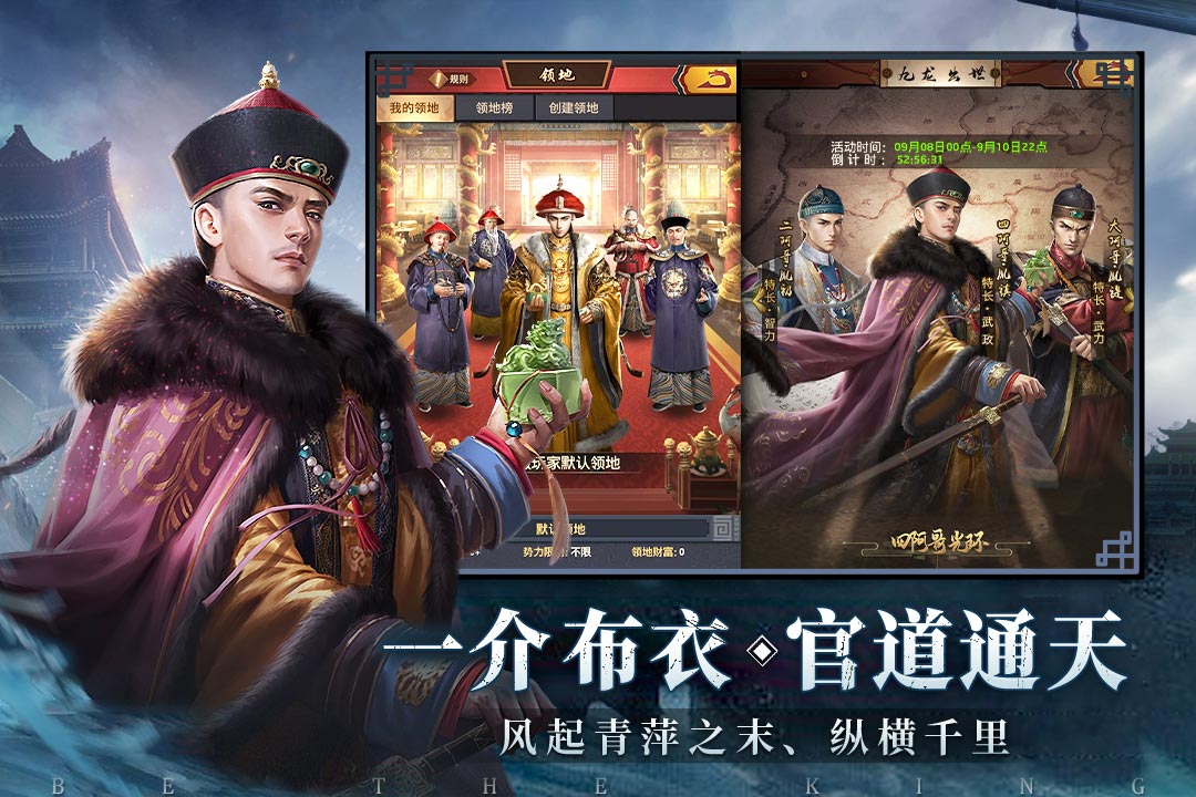 极品芝麻官官方正版