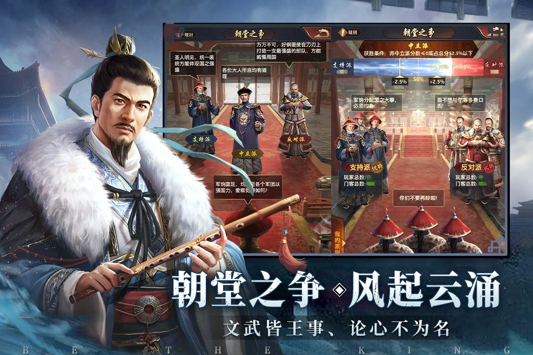 极品芝麻官官方正版