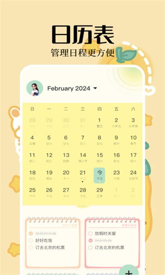 ��ǩ�ܼ��ֻ���