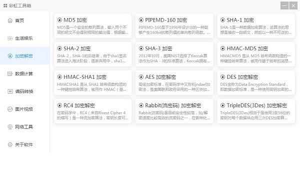 �ʺ繤������԰� v3.0.0