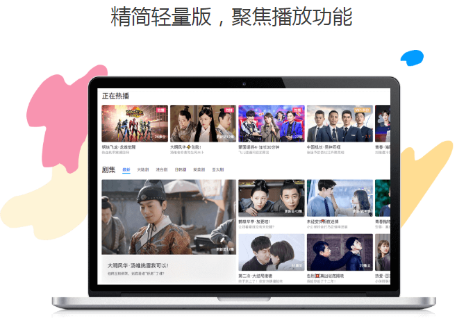 ����Ӱ���ٷ���