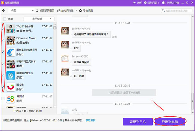 ͬ������(�ֻ������ƶ˱�������)��Ѱ�